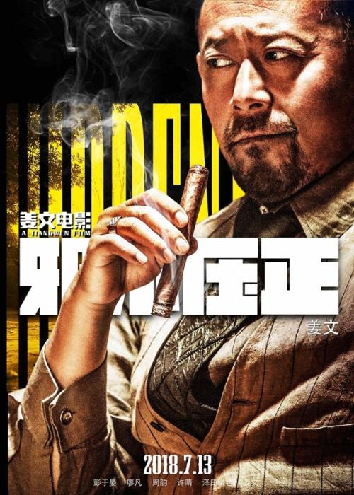 高中毕业可以考中级会计证